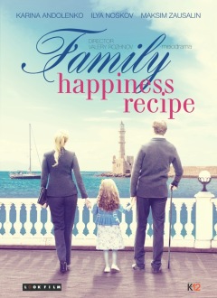 FAMILY HAPPINESS RECIPE